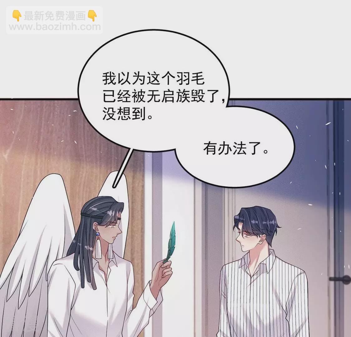 第81话 与无启王正式见面(1/3)-第82话