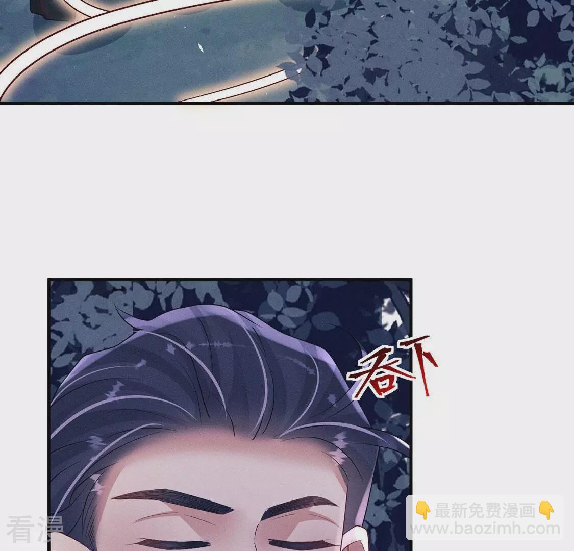 第83话 吃进去的都给我吐出来(1/2)-第84话