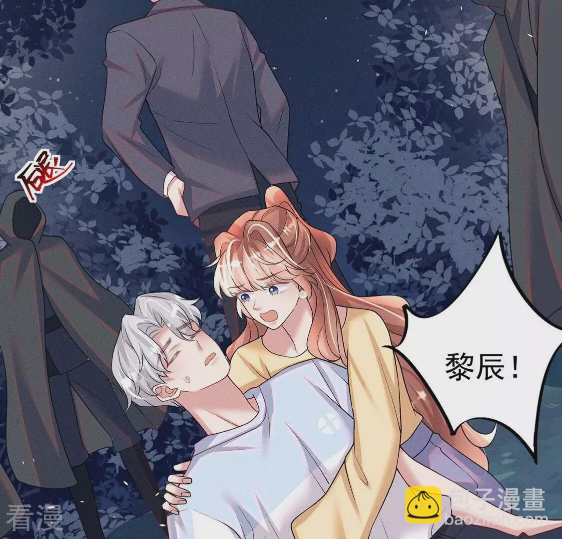 第83话 吃进去的都给我吐出来(1/2)-第84话