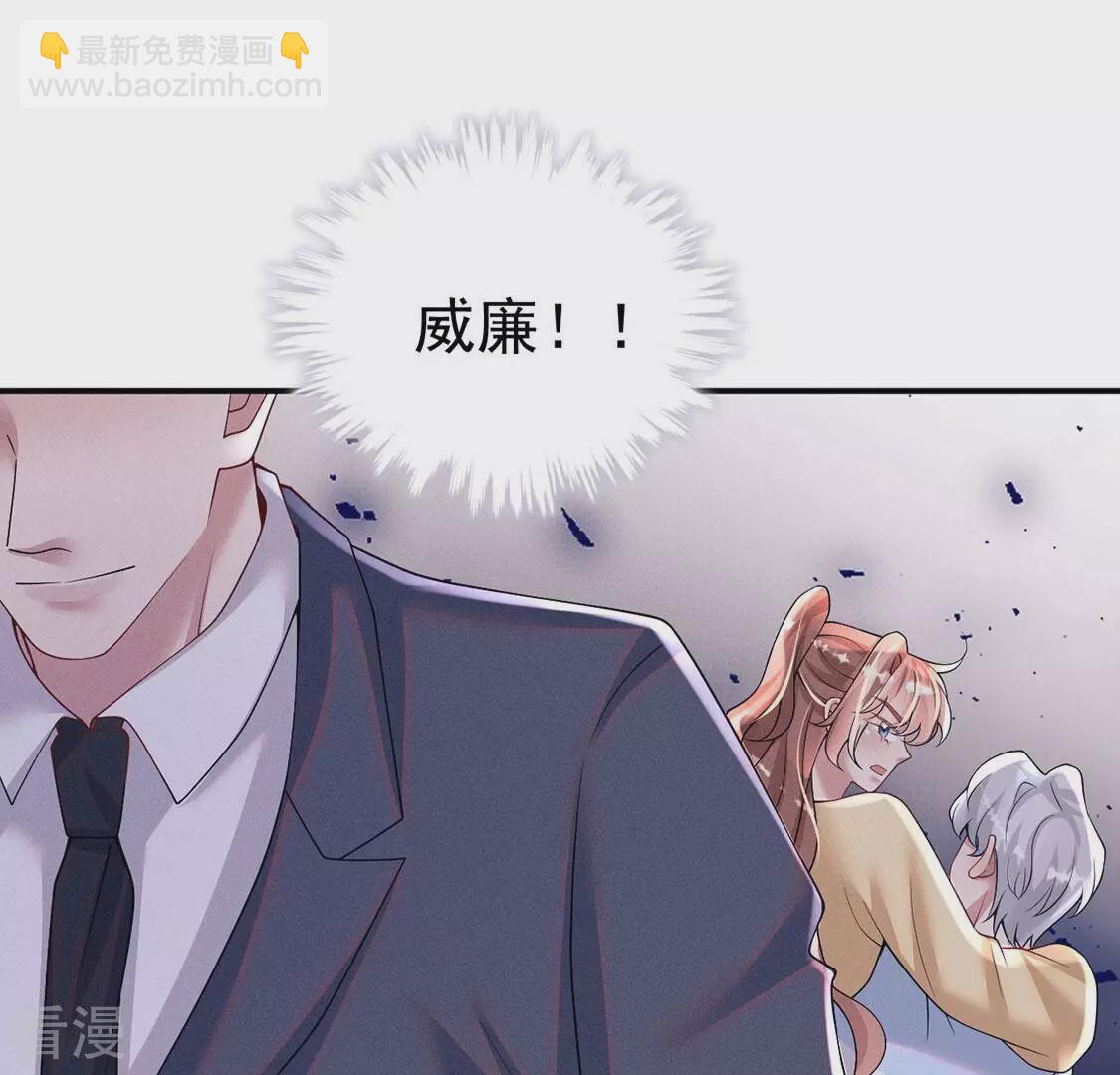 第83话 吃进去的都给我吐出来(1/2)-第84话