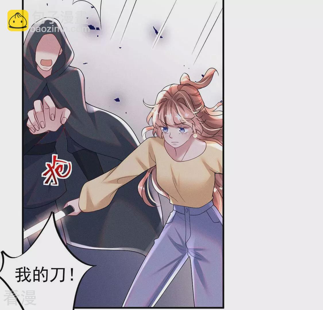 第83话 吃进去的都给我吐出来(1/2)-第84话