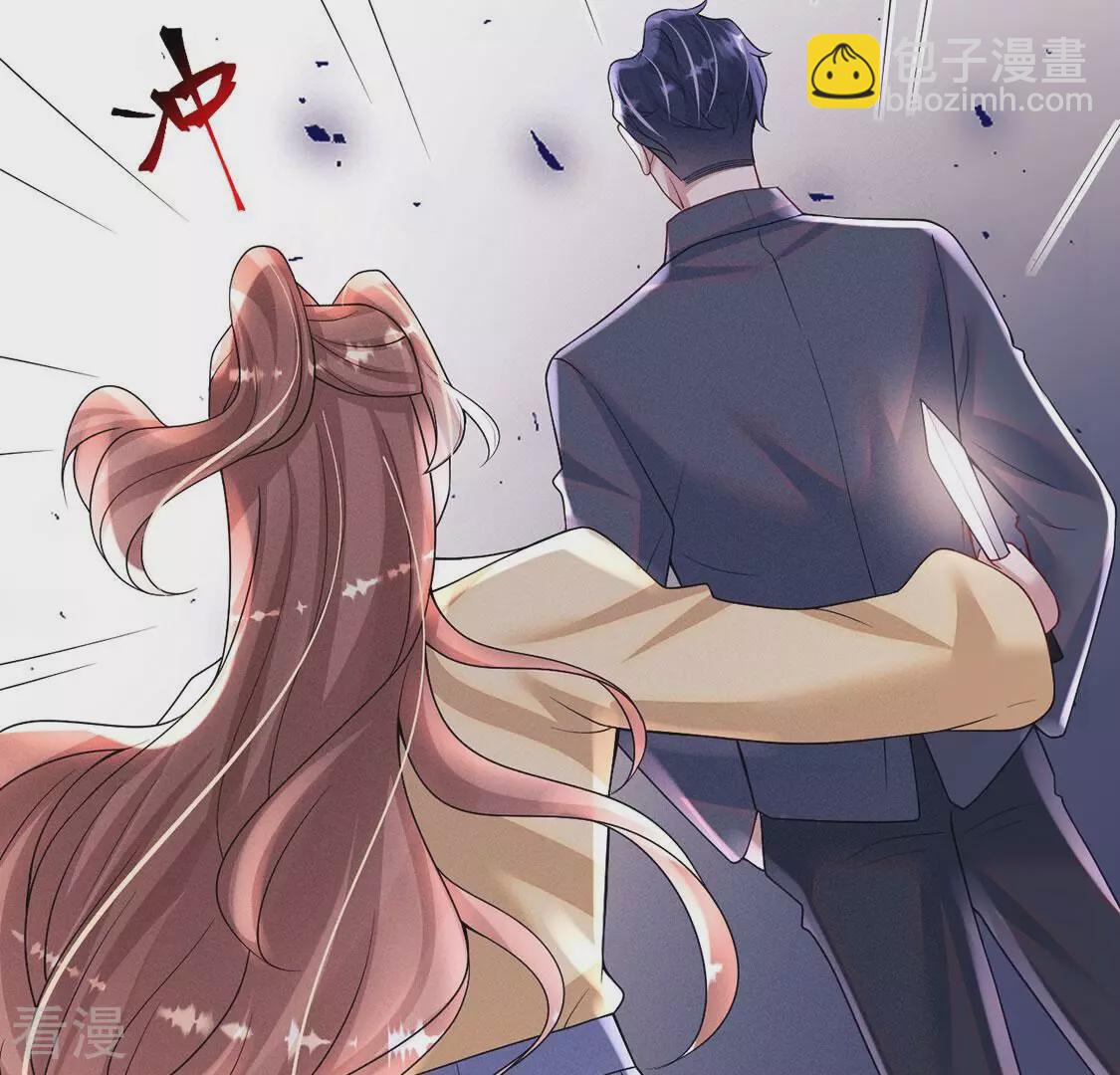 第83话 吃进去的都给我吐出来(1/2)-第84话