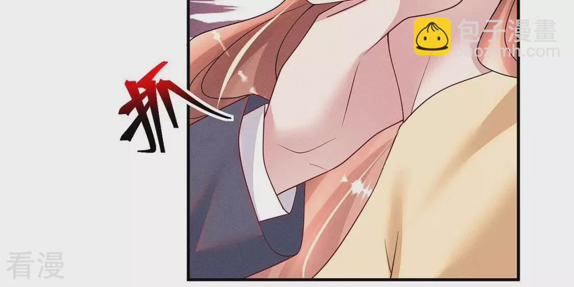 第83话 吃进去的都给我吐出来(1/2)-第84话