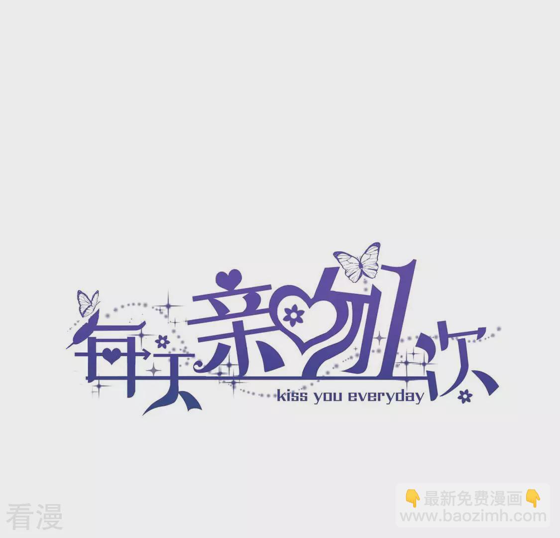 第83话 吃进去的都给我吐出来(1/2)-第84话