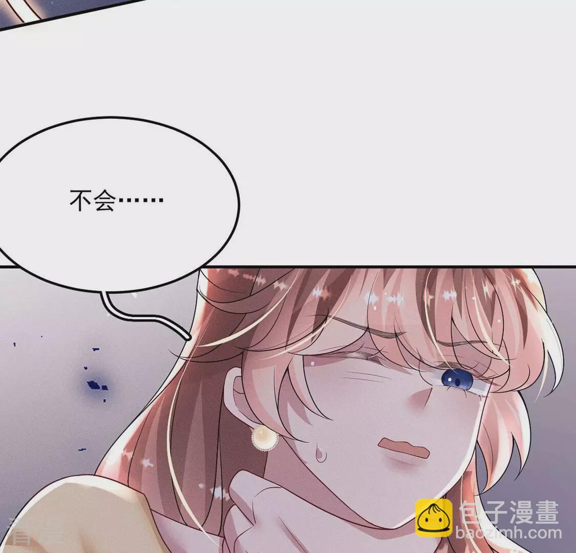 第83话 吃进去的都给我吐出来(1/2)-第84话