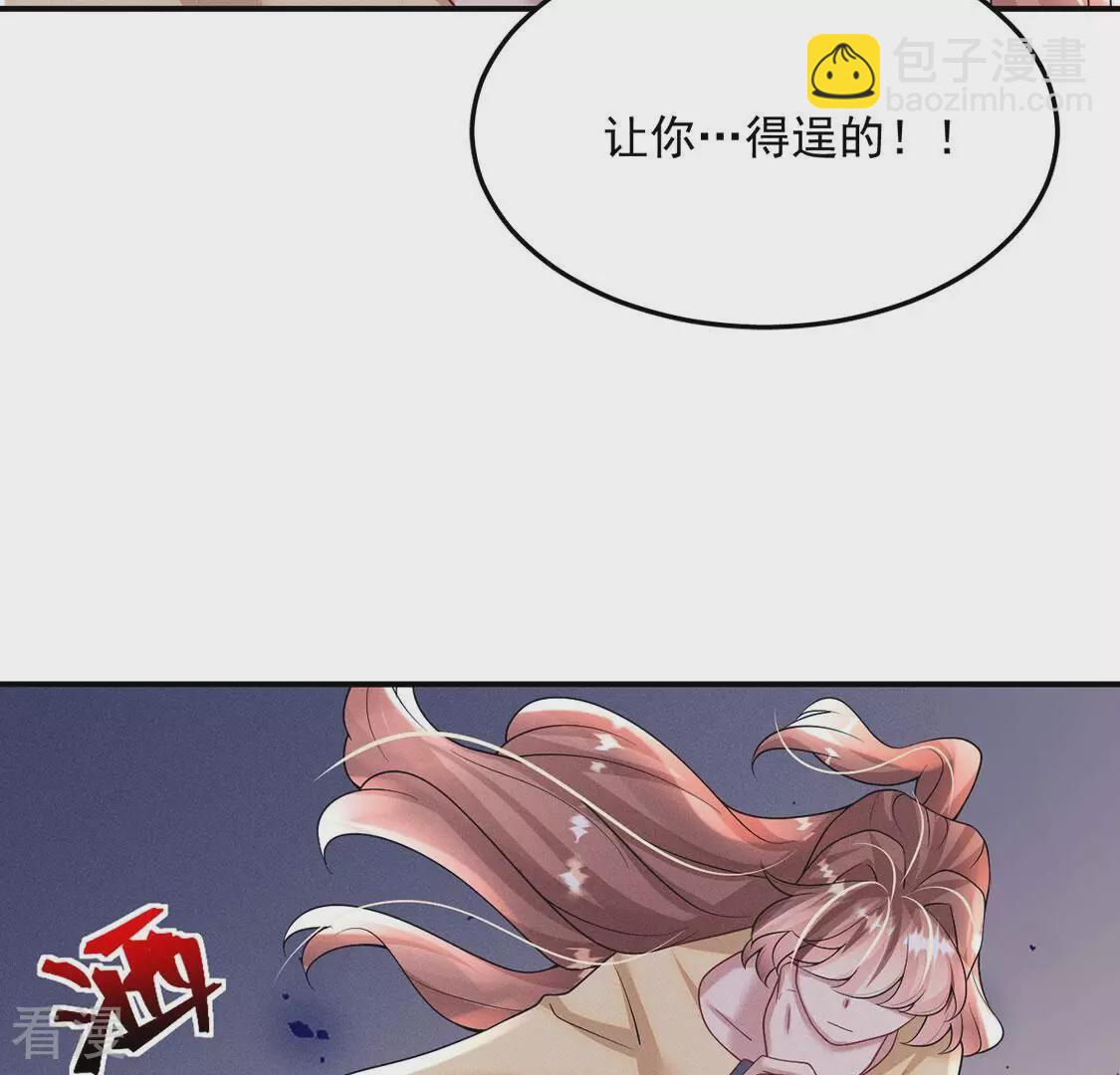 第83话 吃进去的都给我吐出来(1/2)-第84话