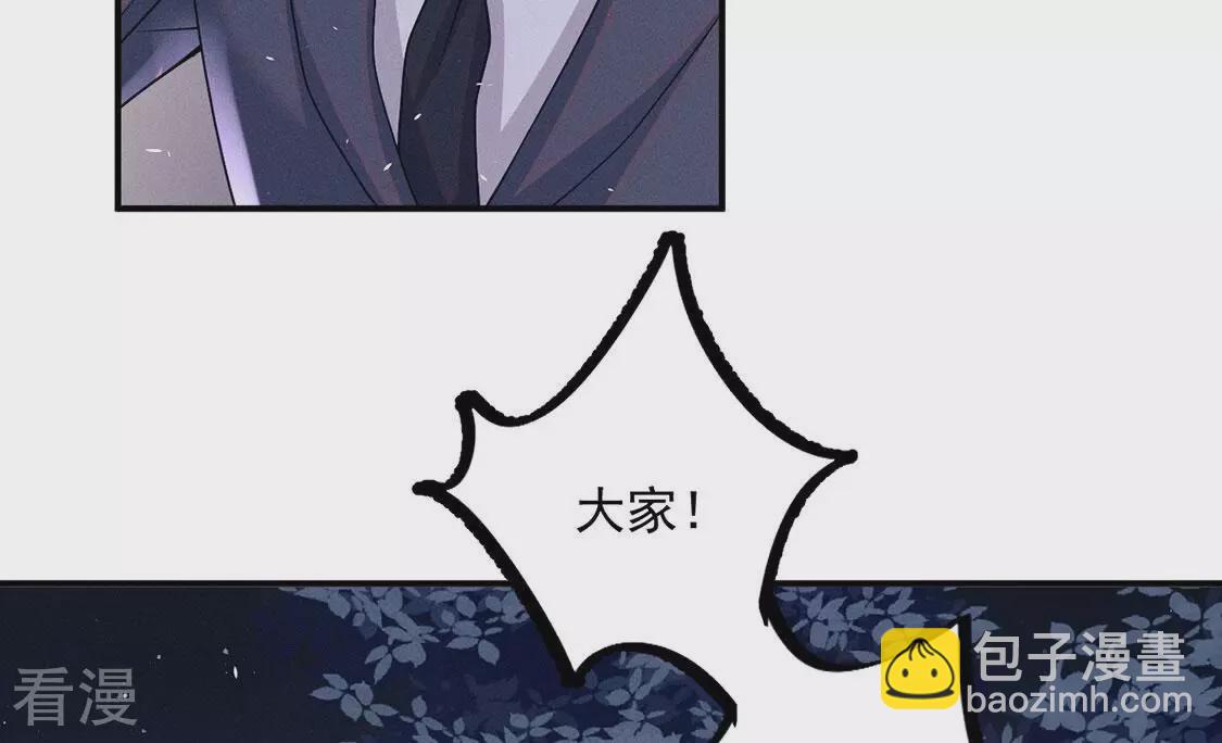 第83话 吃进去的都给我吐出来(1/2)-第84话