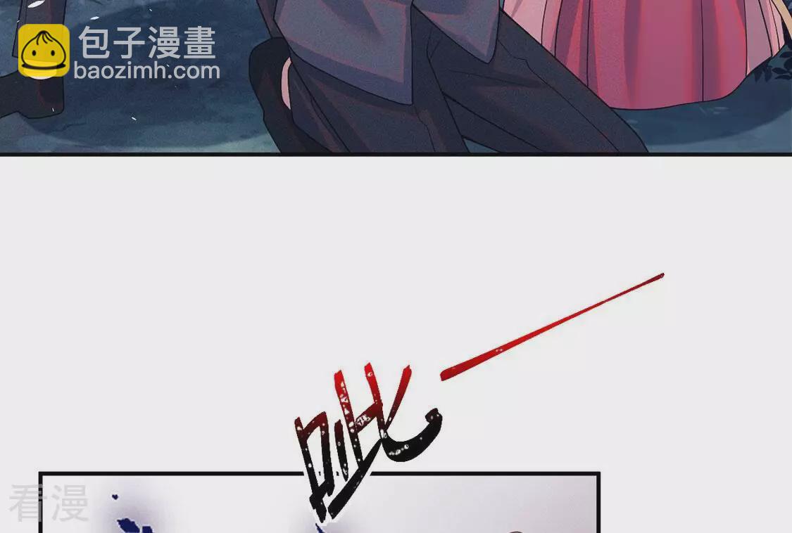 第83话 吃进去的都给我吐出来(1/2)-第84话