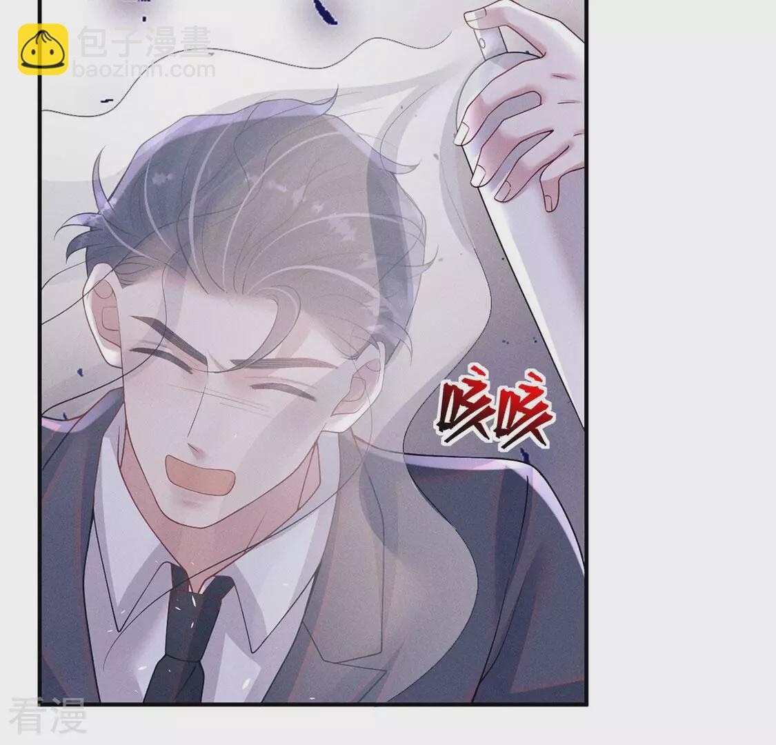 第83话 吃进去的都给我吐出来(1/2)-第84话