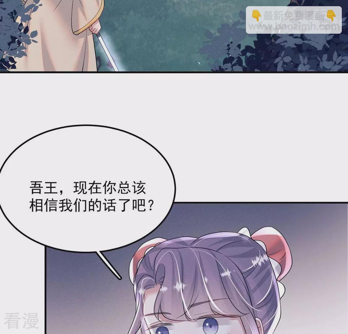 第83话 吃进去的都给我吐出来(1/2)-第84话