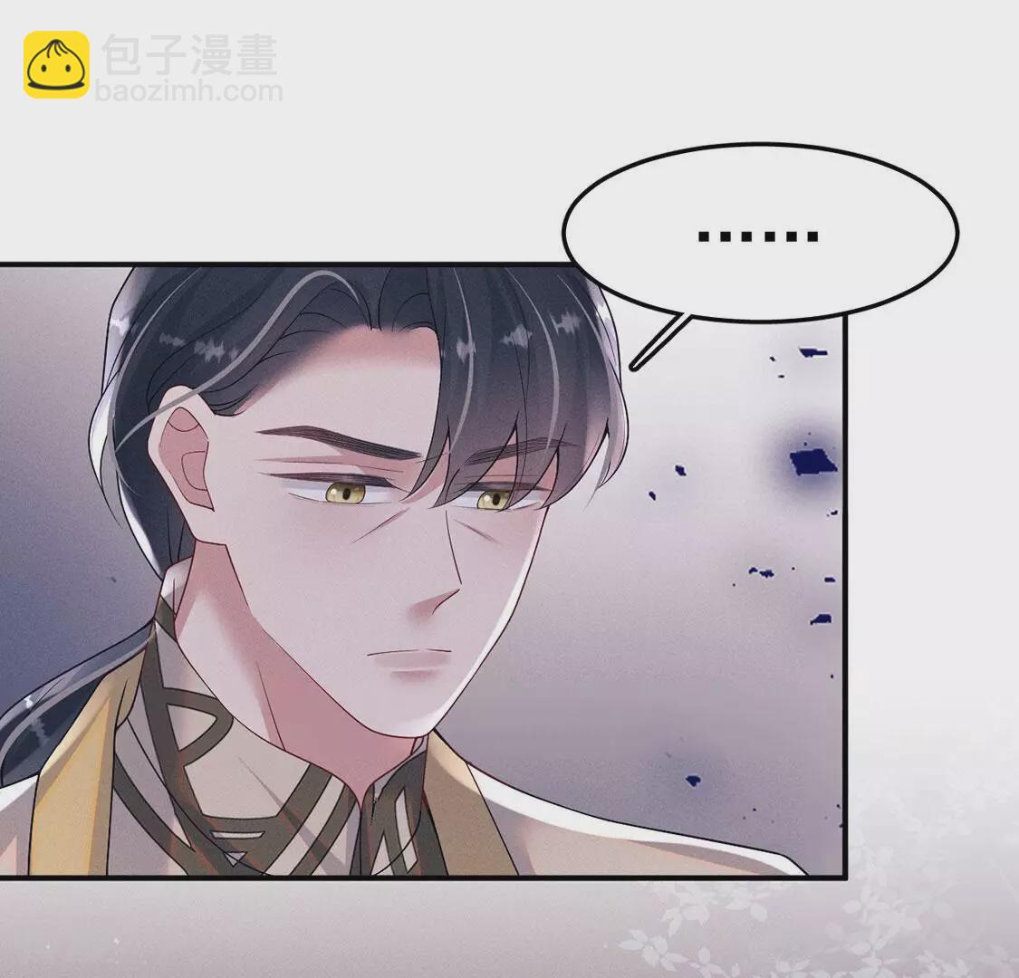 第83话 吃进去的都给我吐出来(1/2)-第84话