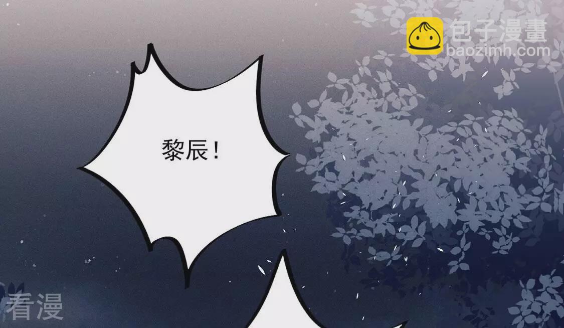 第83话 吃进去的都给我吐出来(1/2)-第84话