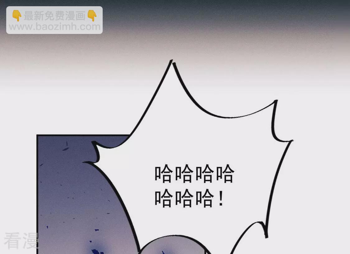 第83话 吃进去的都给我吐出来(1/2)-第84话