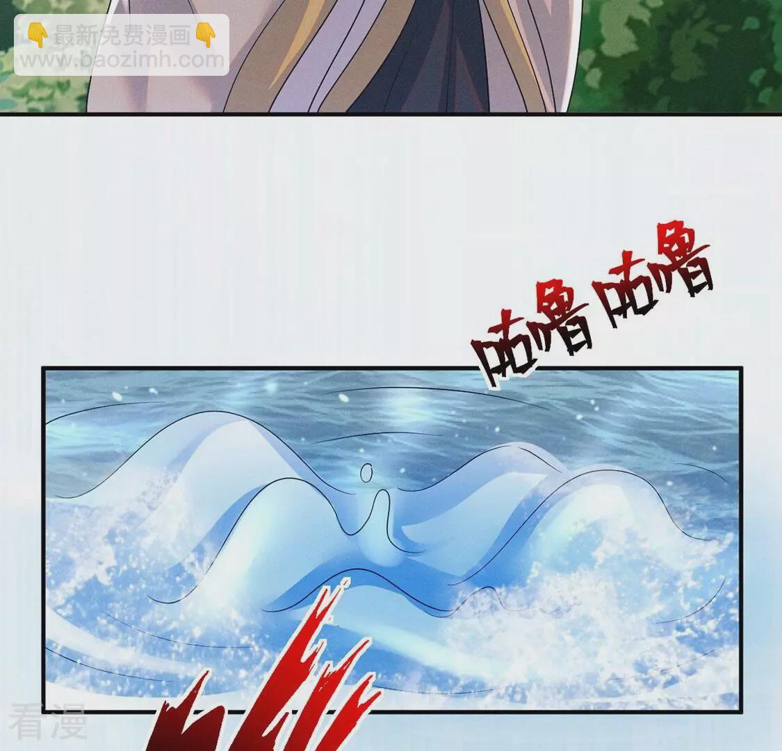 第85话 相亲相爱的两族人(1/2)-第86话