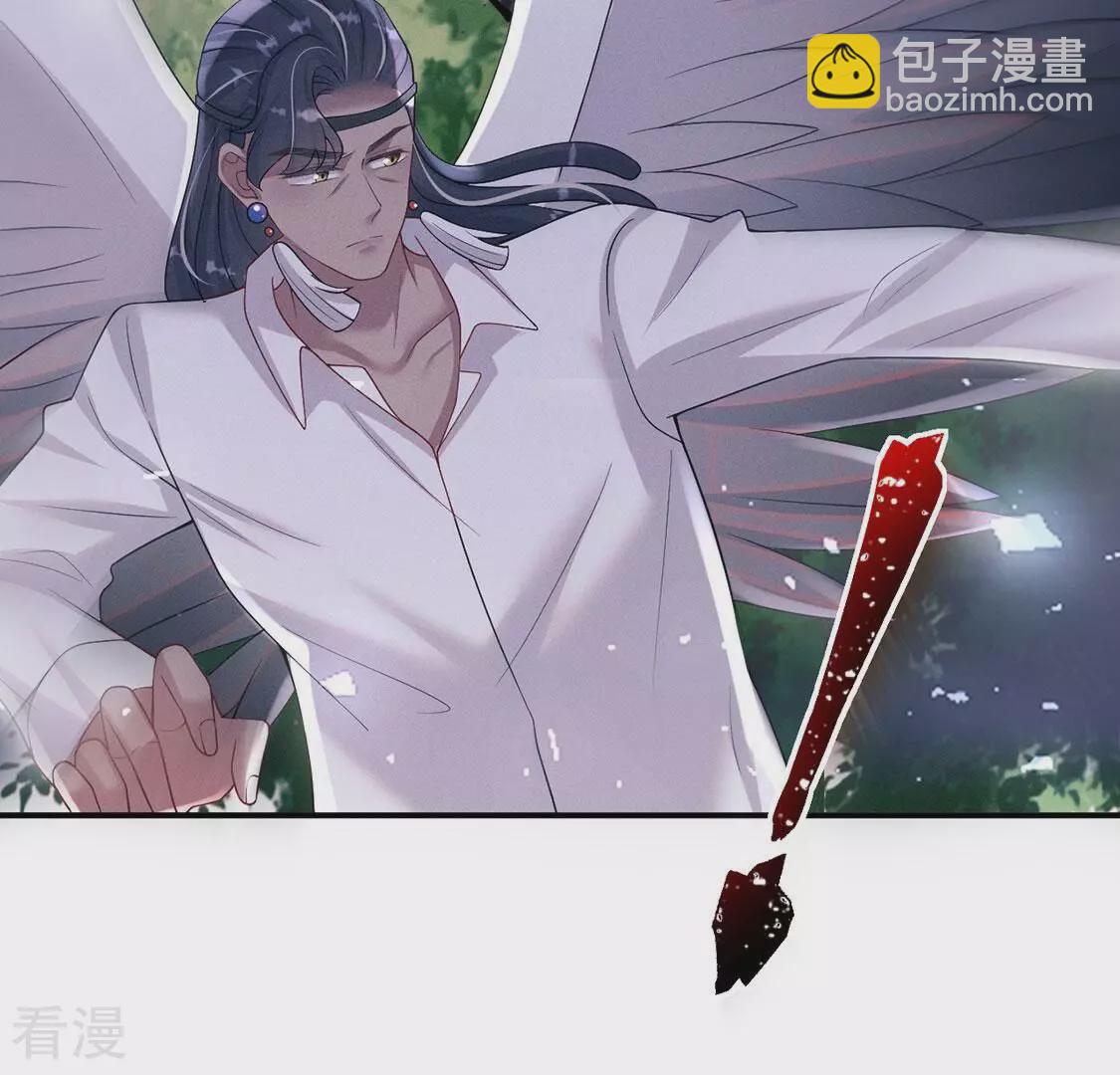 第85话 相亲相爱的两族人(1/2)-第86话