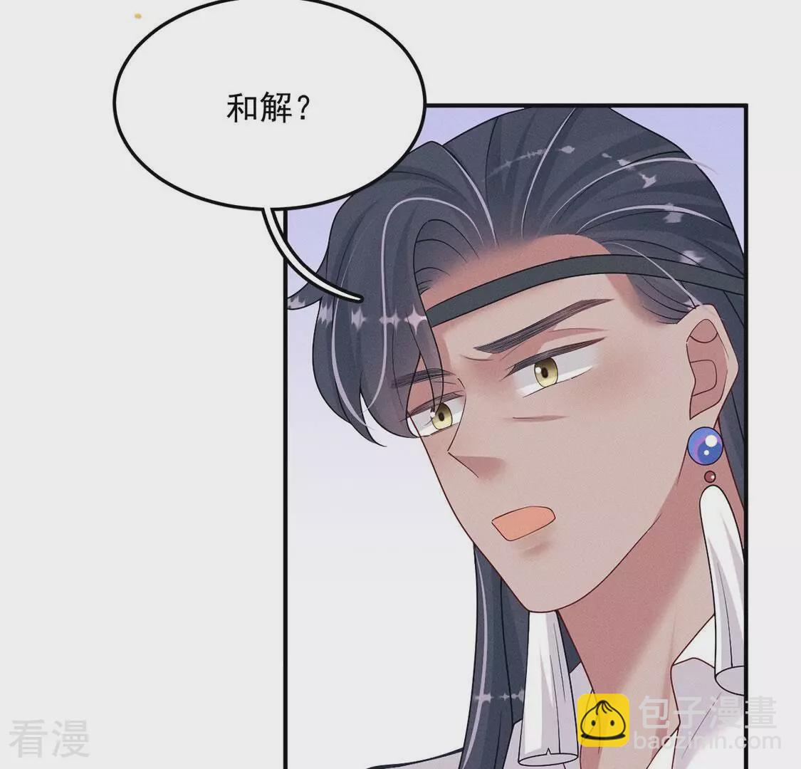 第85话 相亲相爱的两族人(1/2)-第86话