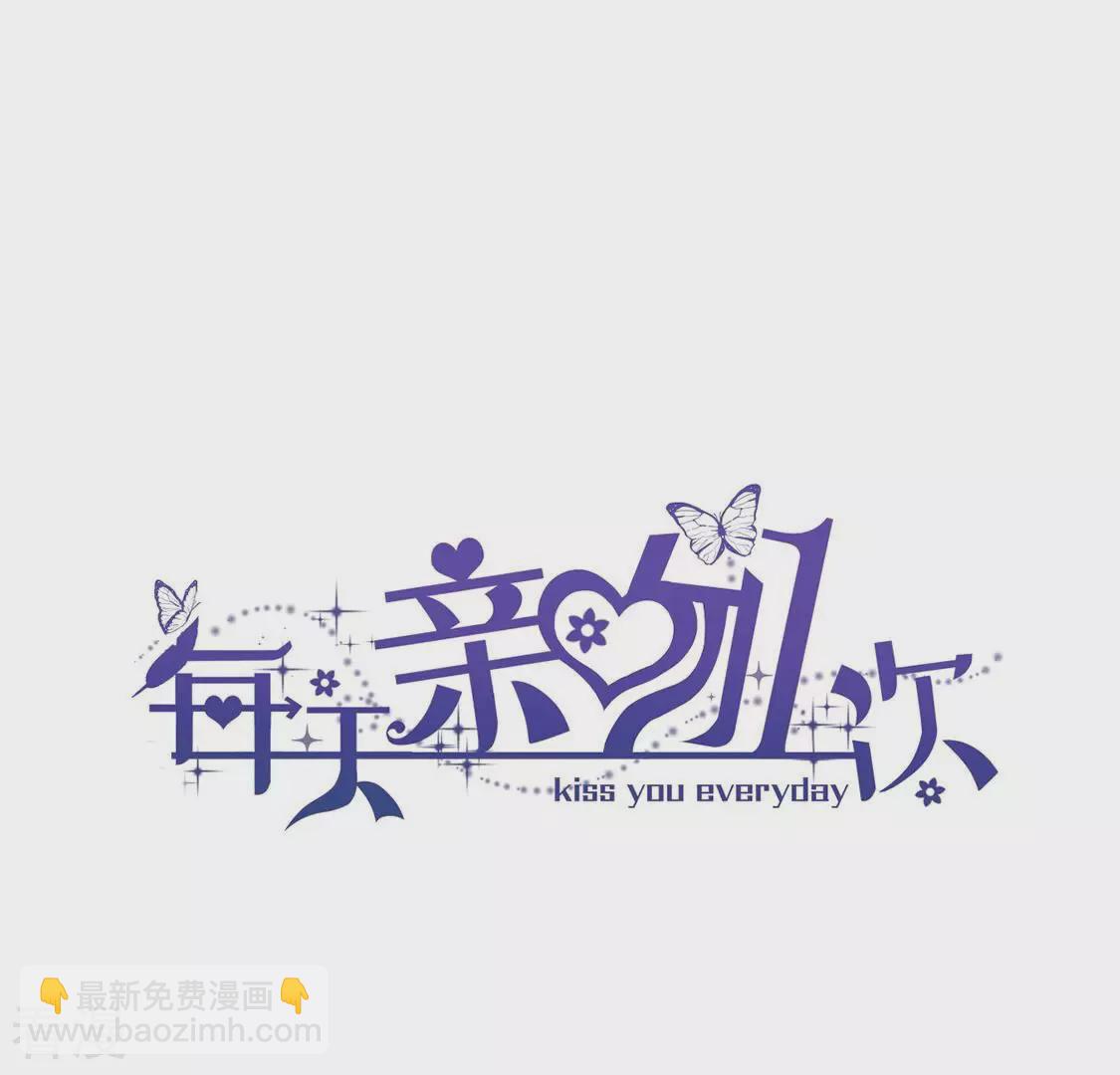 第85话 相亲相爱的两族人(1/2)-第86话