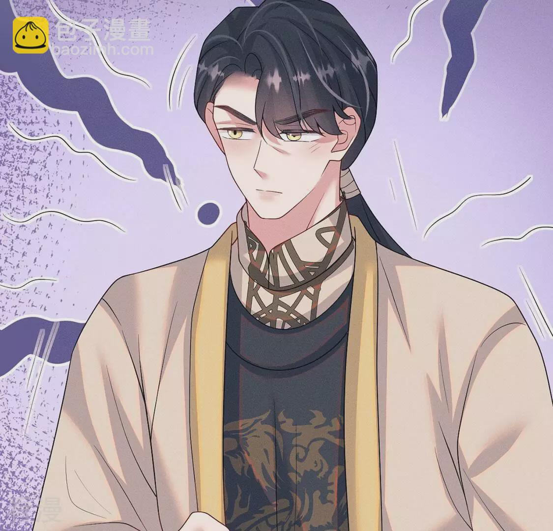 第85话 相亲相爱的两族人(1/2)-第86话