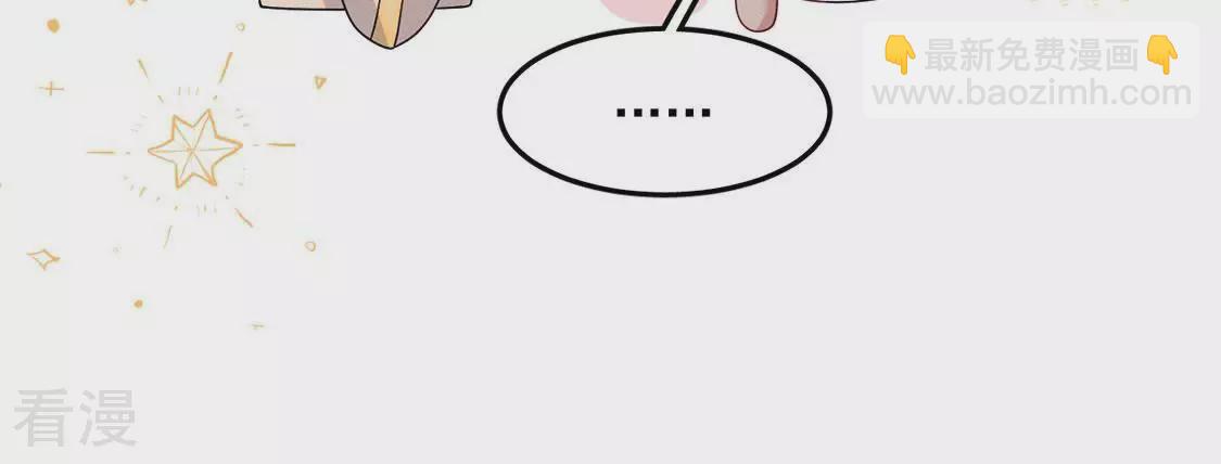 第85话 相亲相爱的两族人(1/2)-第86话