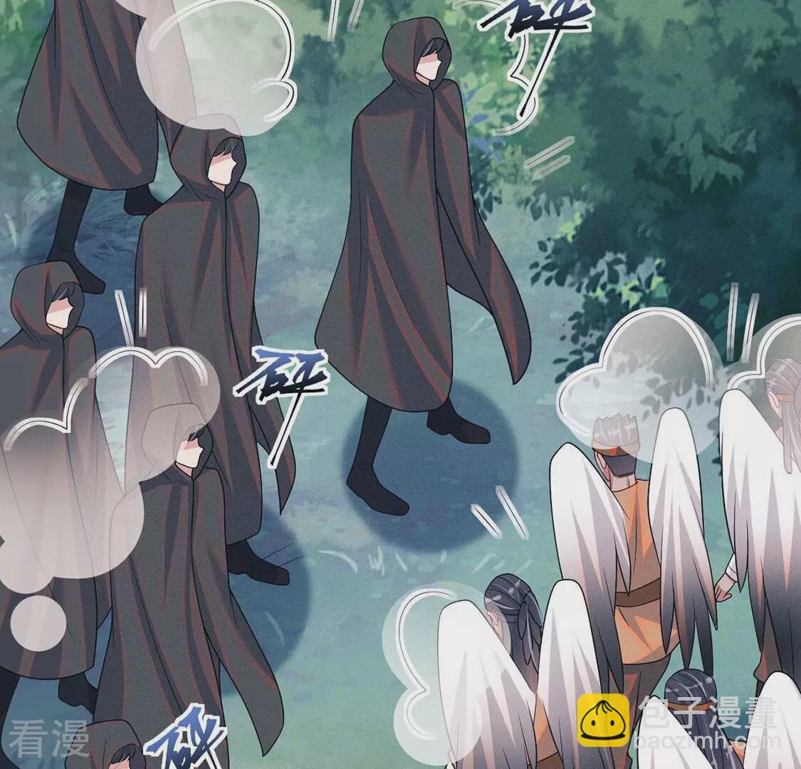 第85话 相亲相爱的两族人(1/2)-第86话