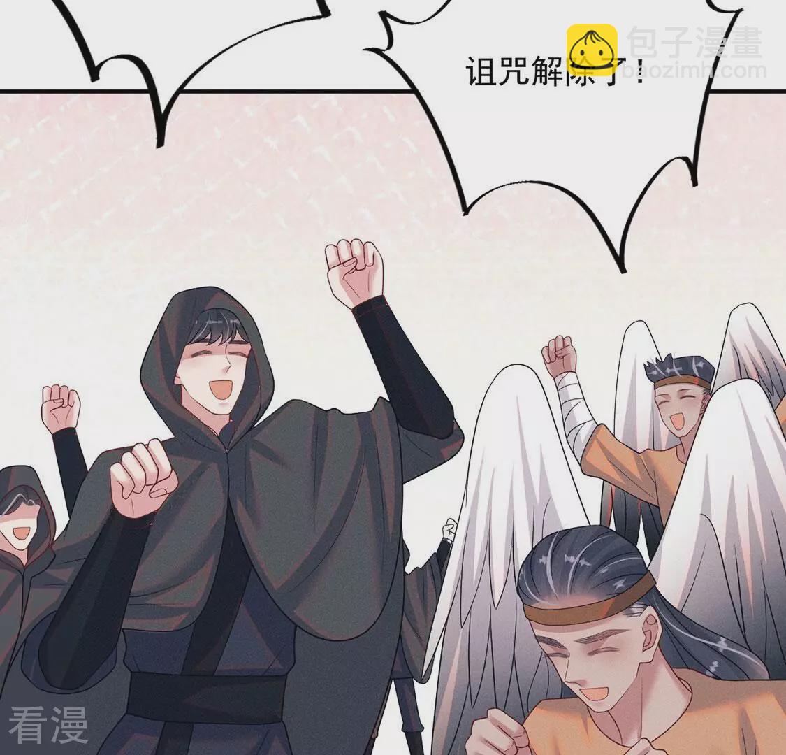 第85话 相亲相爱的两族人(1/2)-第86话