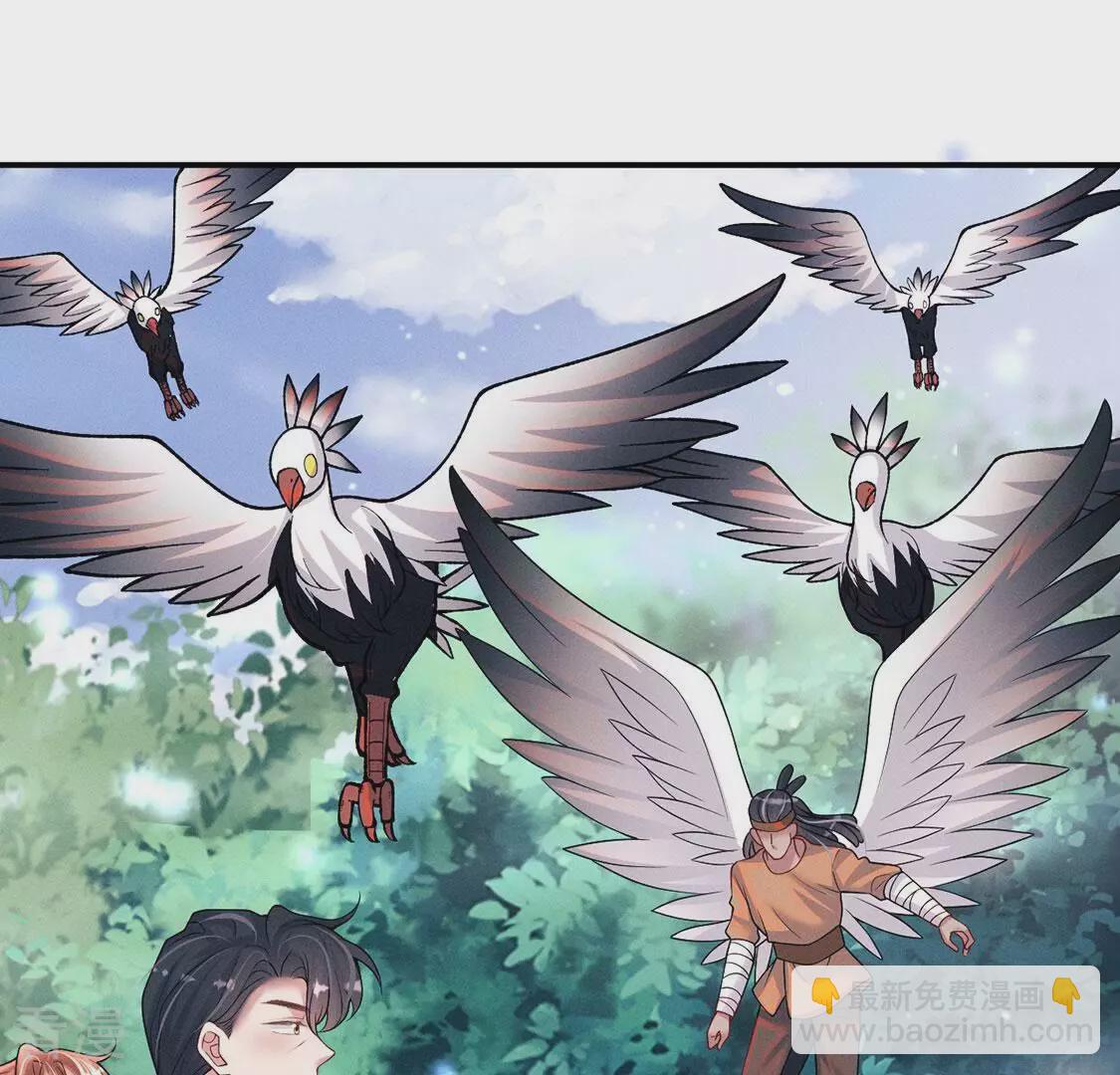 第85话 相亲相爱的两族人(1/2)-第86话