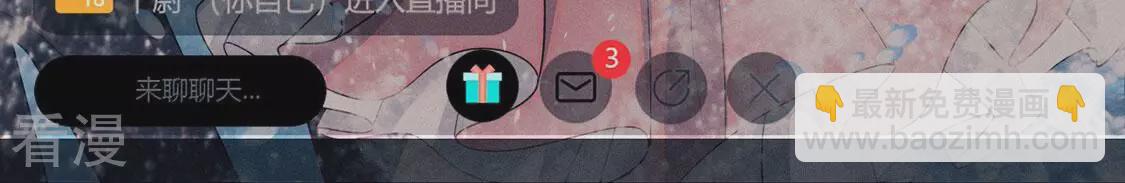 第87话 情侣最甜大赛(1/2)-第88话