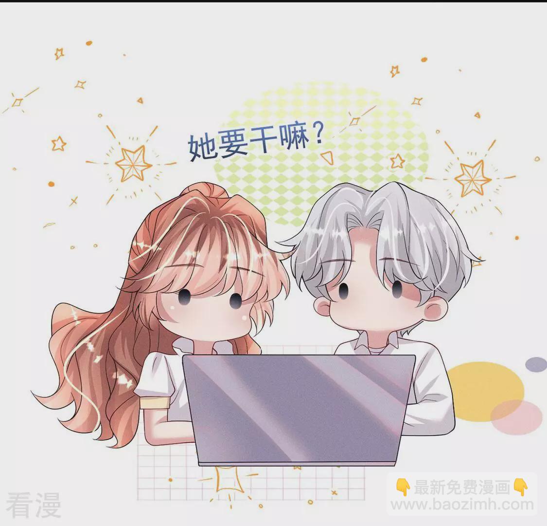 第87话 情侣最甜大赛(1/2)-第88话