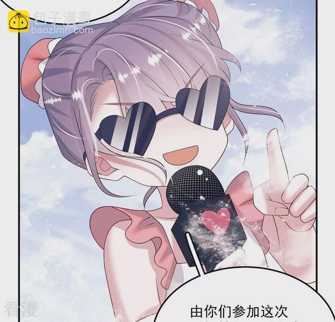 第87话 情侣最甜大赛(1/2)-第88话