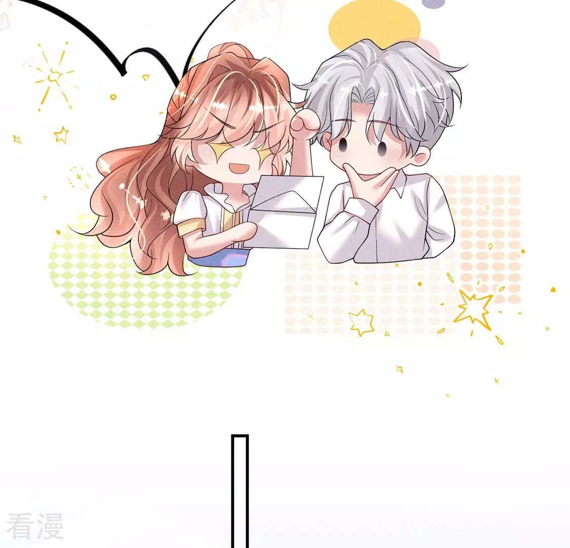 第87话 情侣最甜大赛(1/2)-第88话