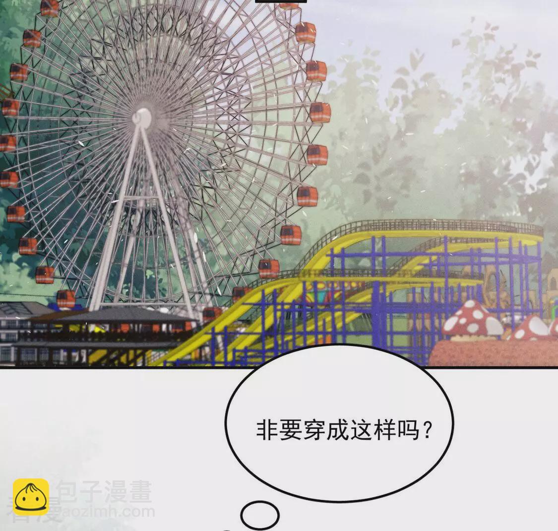 第87话 情侣最甜大赛(1/2)-第88话