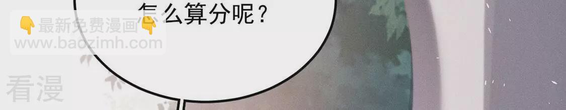 第87话 情侣最甜大赛(1/2)-第88话