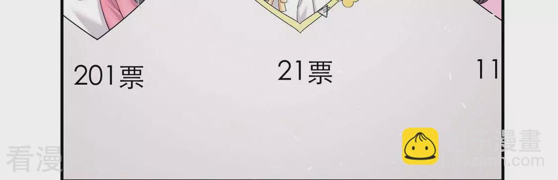 第87话 情侣最甜大赛(1/2)-第88话