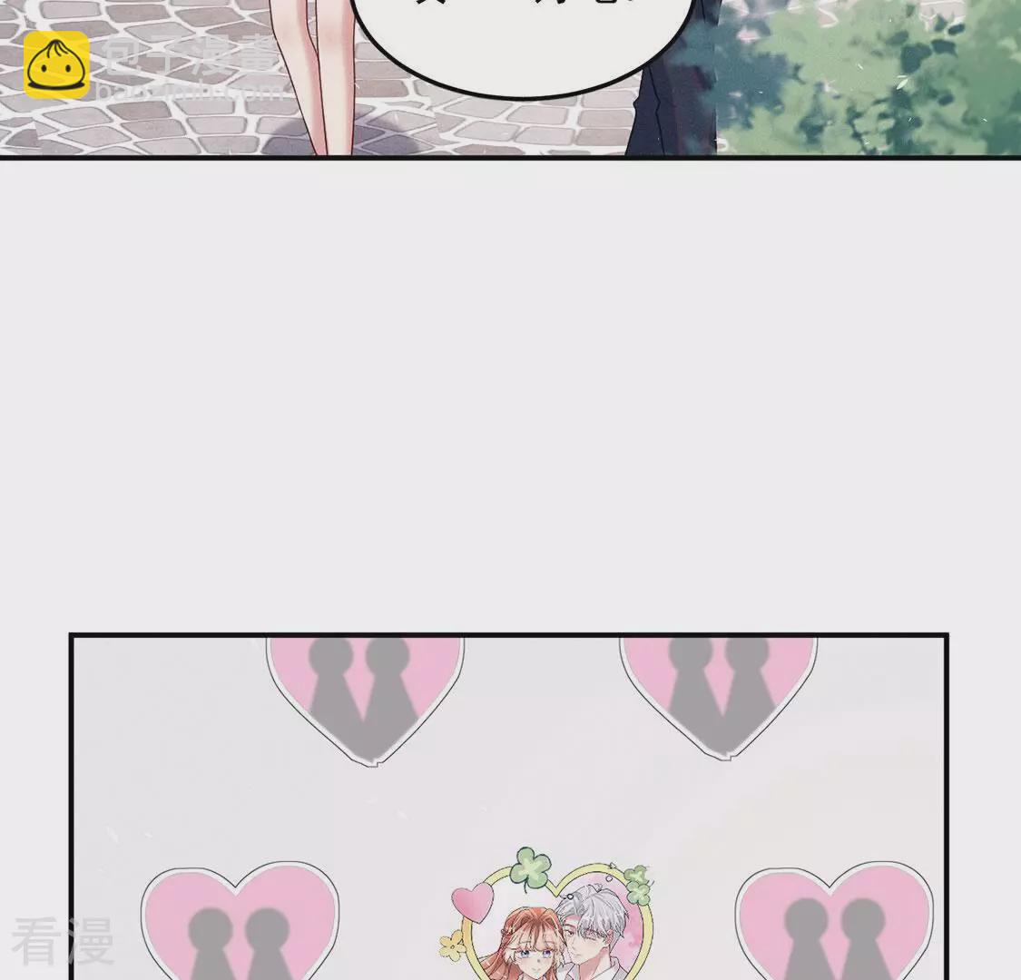 第87话 情侣最甜大赛(1/2)-第88话