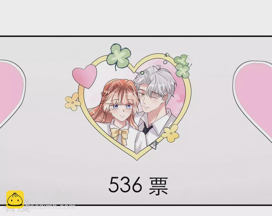 第87话 情侣最甜大赛(1/2)-第88话