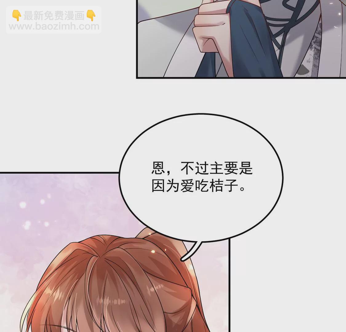 第9话 他在真心保护我(1/2)-第10话