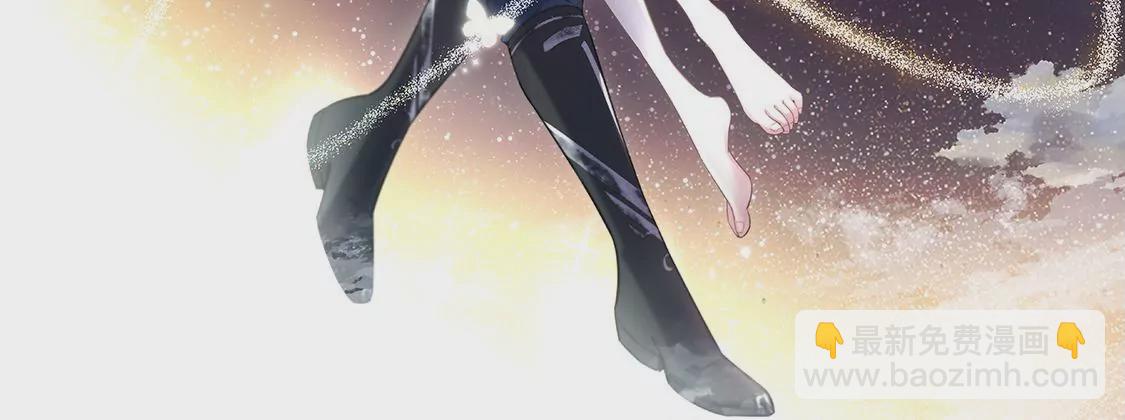 第9话 他在真心保护我(1/2)-第10话