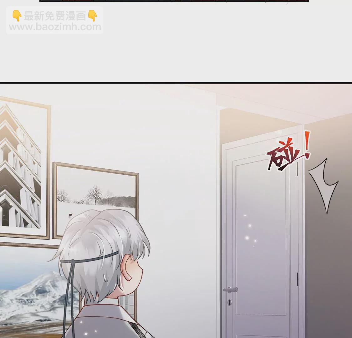 第9话 他在真心保护我(1/2)-第10话