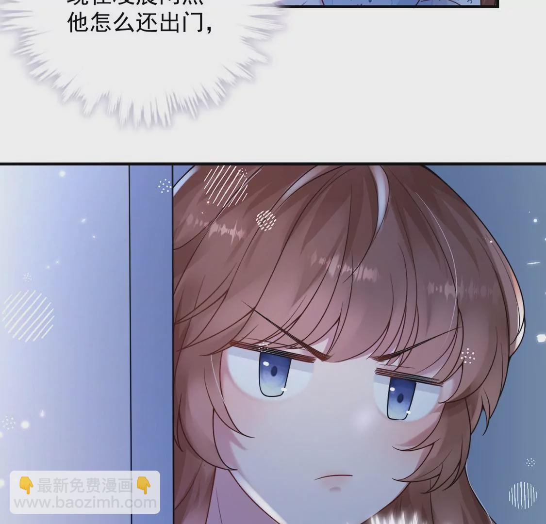 第9话 他在真心保护我(1/2)-第10话