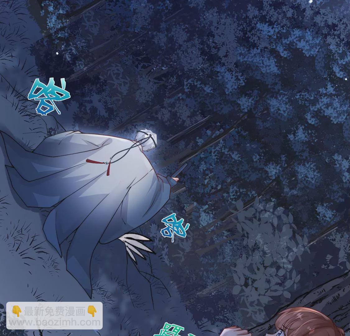 第9话 他在真心保护我(1/2)-第10话