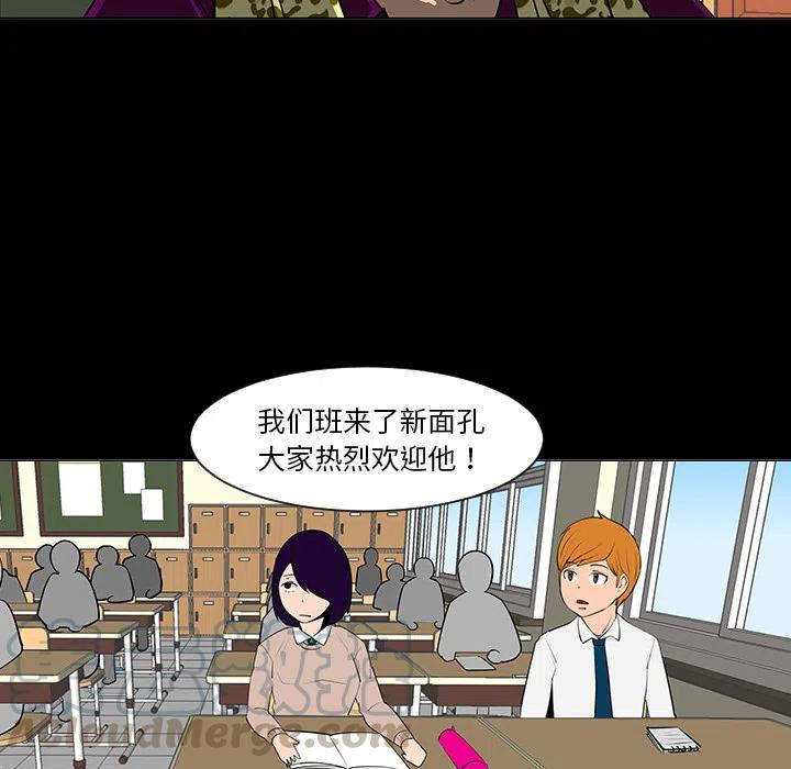 每天忍耐的男人 - 6(1/2) - 5