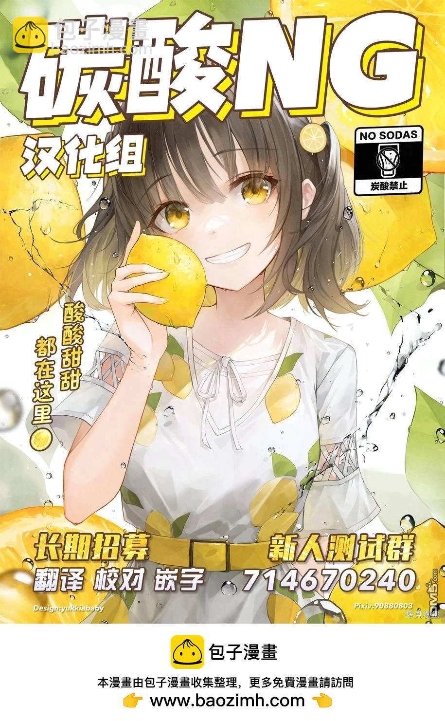 每天逐渐变得娇而不傲的傲傲傲傲傲傲娇系女生 - 第100话 - 2