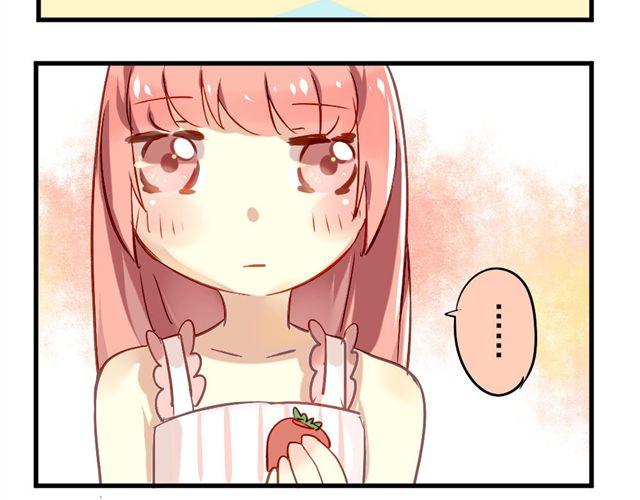 美味的你 - 第2話 絕不會讓別人傷害你(1/2) - 1