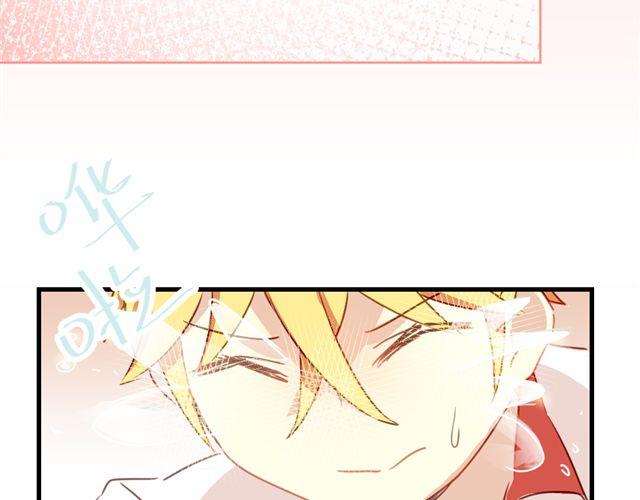 第16话 我和他的距离好像越来越远了-第16话