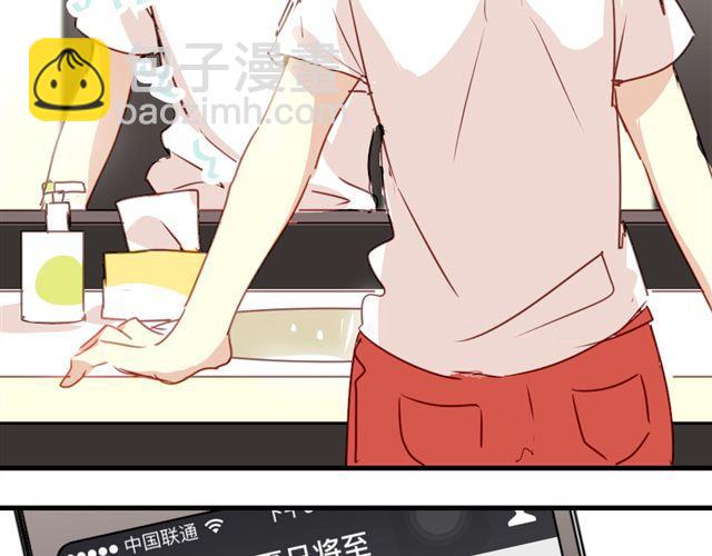 第16话 我和他的距离好像越来越远了-第16话