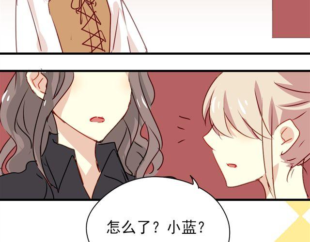 第16话 我和他的距离好像越来越远了-第16话