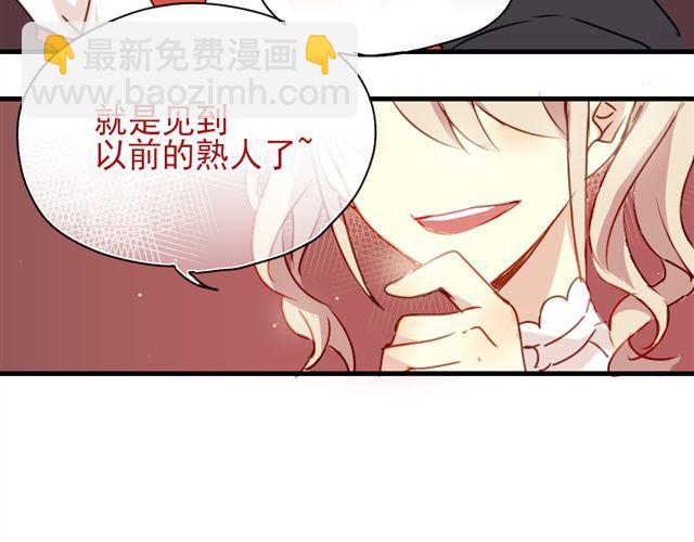 第16话 我和他的距离好像越来越远了-第16话