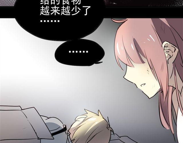 第18话 过去(1/2)-第18话