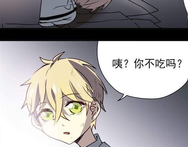 第18话 过去(1/2)-第18话