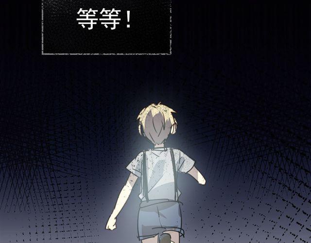 第18话 过去(1/2)-第18话